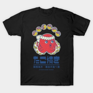 Retro Takoyaki T-Shirt